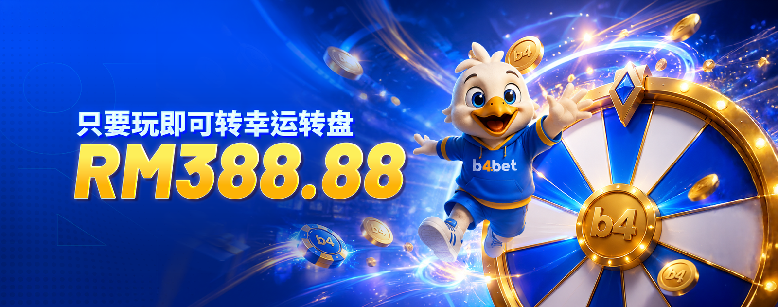 Promotion 4